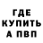 Метадон белоснежный Iliyas Borgikov