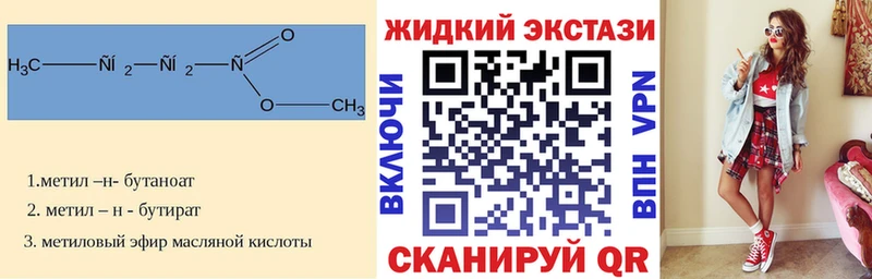 Бутират оксана  нарко площадка какой сайт  Енисейск  KRAKEN как войти 