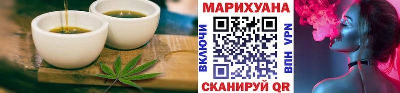 Еда ТГК конопля  где купить наркоту  Енисейск 