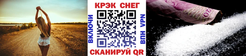 Кокаин Перу  OMG   Енисейск 