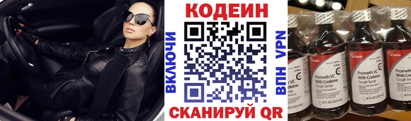 Кодеин напиток Lean (лин)  KRAKEN как зайти  Енисейск 