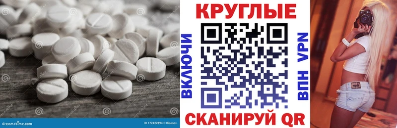 Экстази VHQ kraken сайт Енисейск