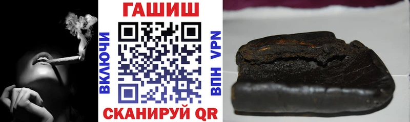 кракен ССЫЛКА  цена наркотик  Енисейск  ГАШ Изолятор 