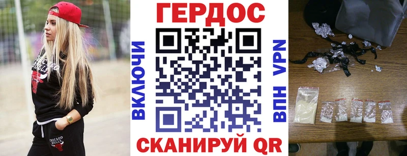 ГЕРОИН герыч  где купить наркотик  Енисейск 