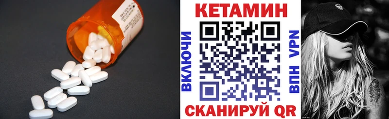 КЕТАМИН ketamine  даркнет Telegram  Енисейск  хочу наркоту 