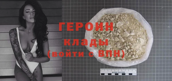 героин Алексеевка