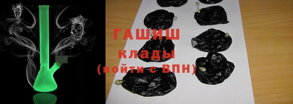 ALPHA-PVP Алексин