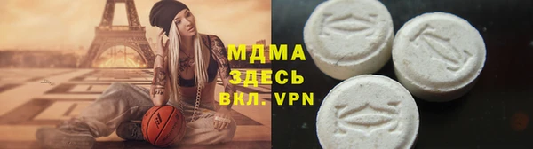 ALPHA-PVP Алексин
