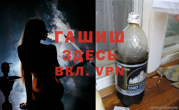 ALPHA-PVP Алексин
