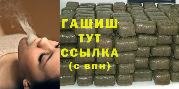 ALPHA-PVP Алексин