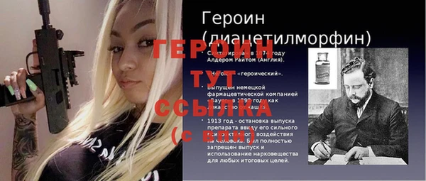 ALPHA-PVP Алексин