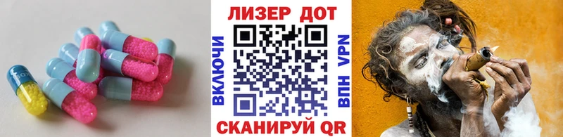 LSD-25 экстази ecstasy Енисейск