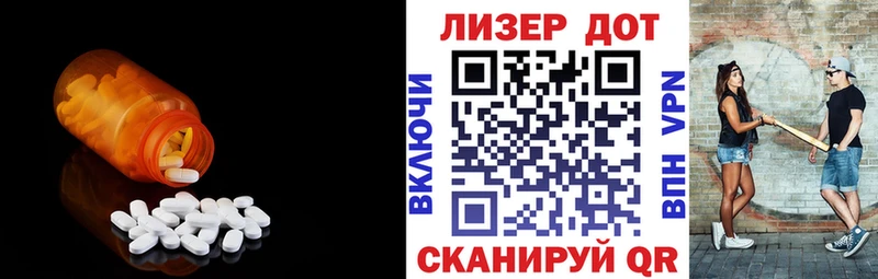 Лсд 25 экстази ecstasy мега вход маркетплейс клад Енисейск