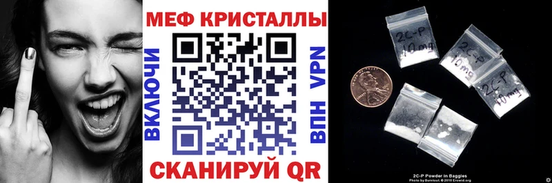 блэк спрут ссылка Енисейск МЯУ-МЯУ 4 MMC
