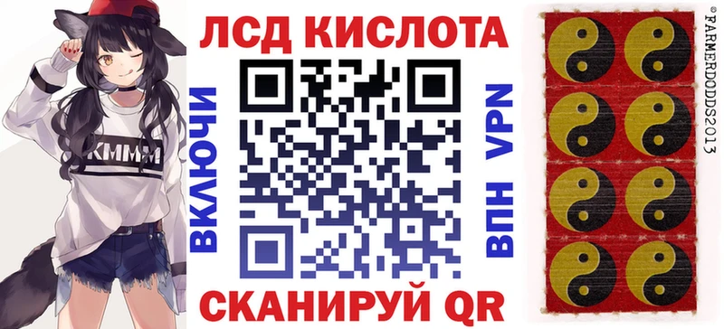 Марки 25I-NBOMe 1,8мг  как найти закладки  Енисейск 