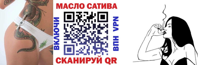 что такое наркотик  Енисейск  блэк спрут маркетплейс  ТГК гашишное масло 